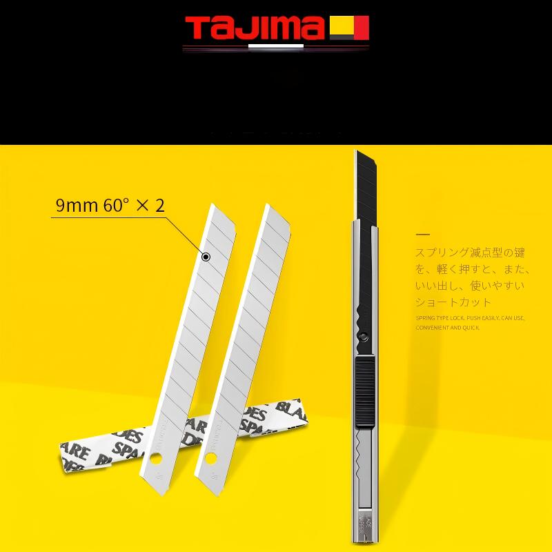 TAJIMA LC301B ミニユーティリティナイフ 幅9m - Woodworking Wallpaper のレビューと価格