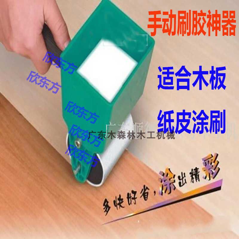 ドラム式グルーローラー 木工用ブラシマシン ポータブルカート - Woodworking Wallpaper のレビューと価格